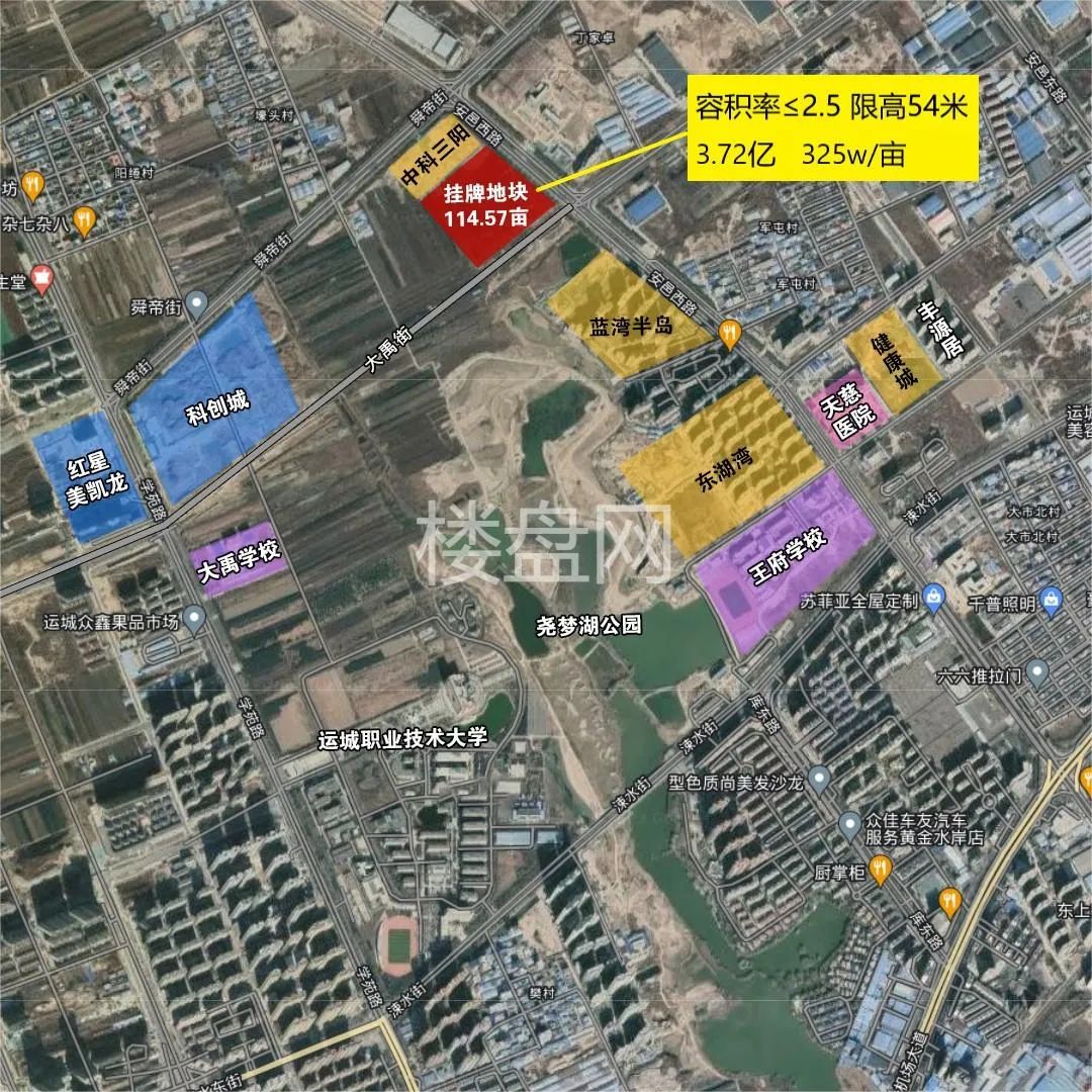 72亿起拍!尧梦湖板块一宗住宅用地挂牌-运城楼盘网