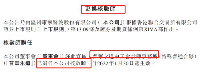 1.8亿精神病人？“精神病第一股”年入10亿，康宁医院回A又遇阻