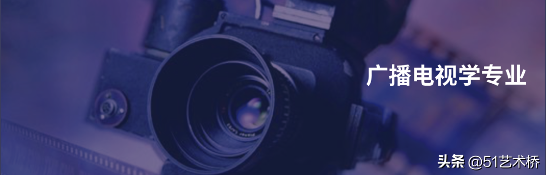 「提醒」高考未过线的艺考生，2022还有机会入读南京传媒学院