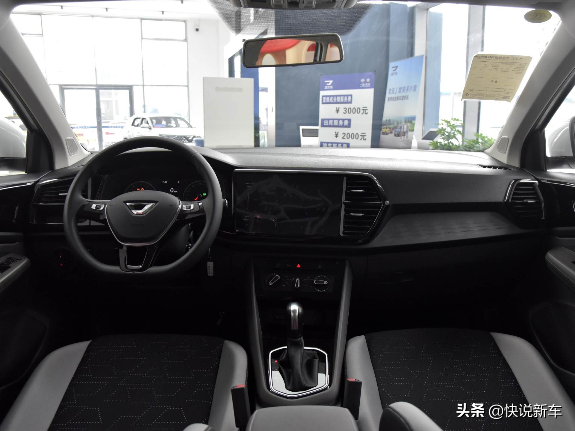 低至10.68万，奥迪同款动力，大空间，实拍捷达VS7