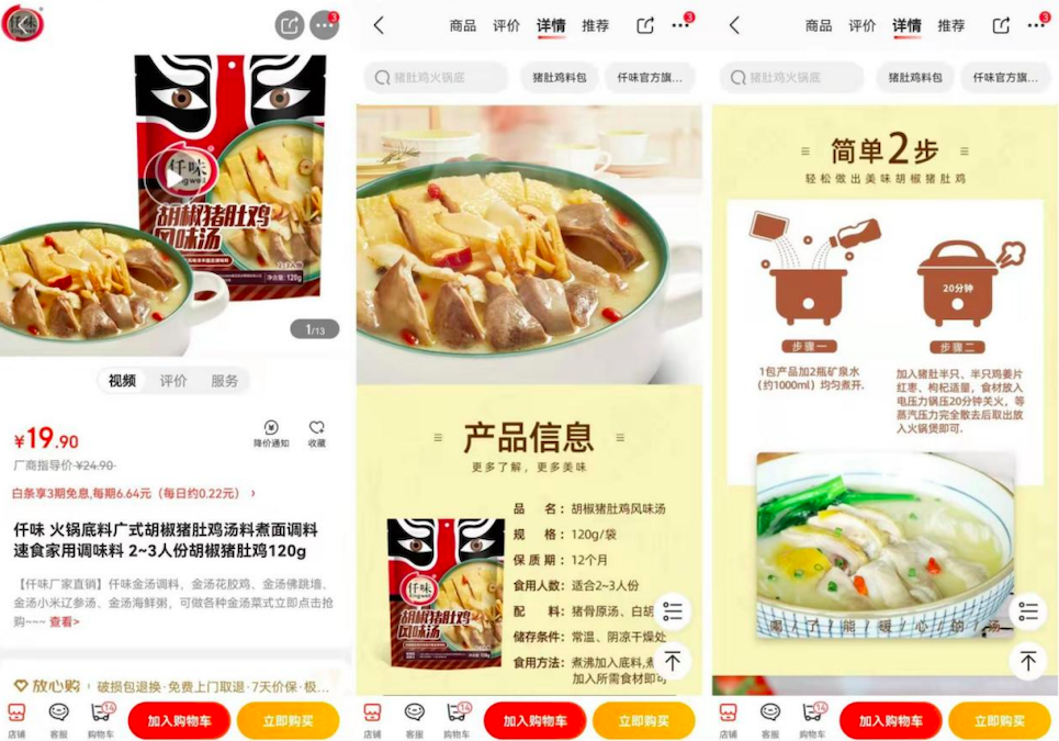 捞王难“捞钱”