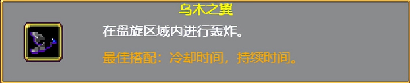《吸血鬼幸存者》武器进化搭配（持续更新）目前版本v0.4.2b