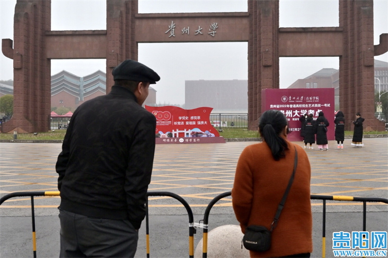 全国硕士研究生考试今日开考，记者现场直击贵州大学西校区考点