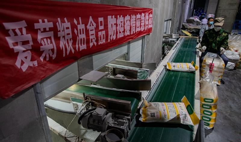 �������ռ��ţ������� ���г� ����Ӧ