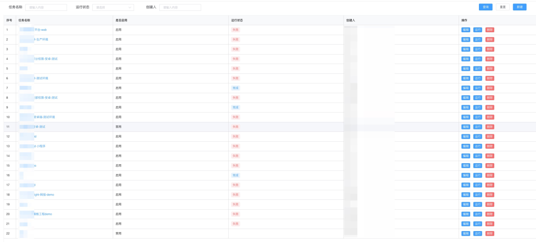 中通统一自动化测试平台实践（ZZ）