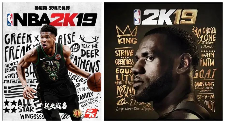 nba游戏人物有哪些(神魔蛇詹均上榜，NBA2K封面历年球员盘点第二弹（2K11-23）)