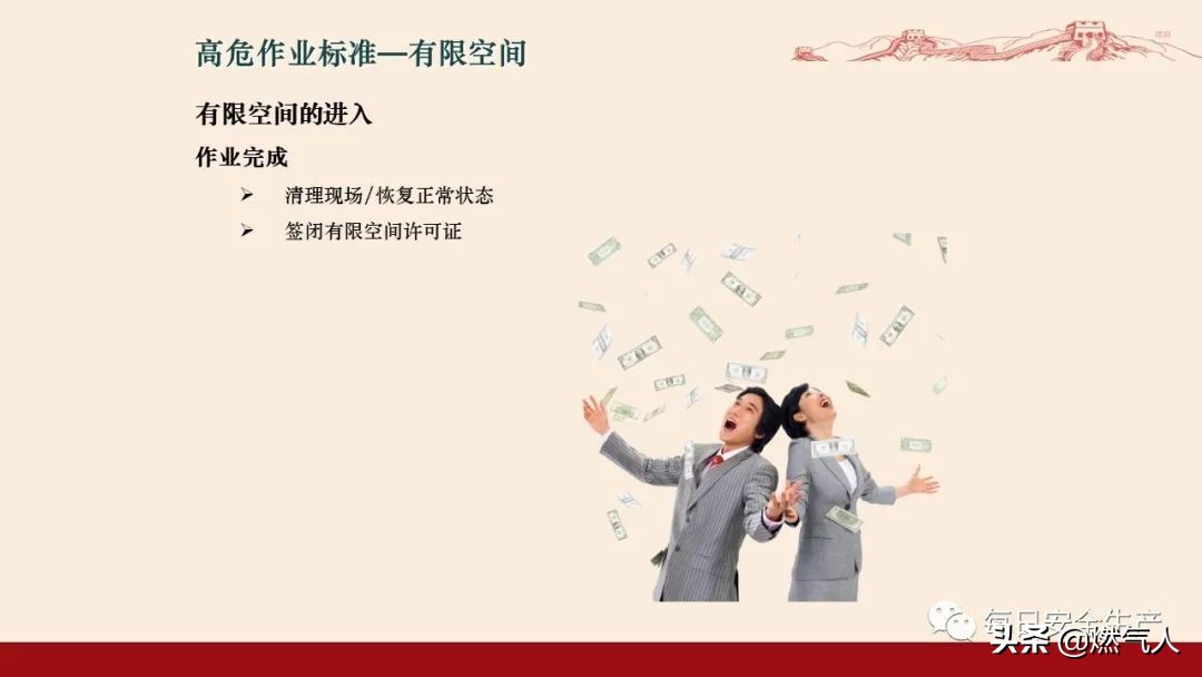 紧急通报：多家企业遭重罚！三级安全教育培训造假成本极高