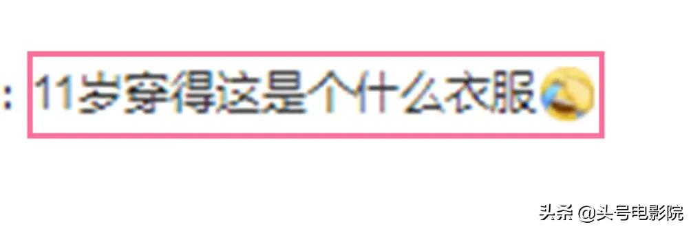 黄多多16岁戴金链涂眼影,爸爸萌娃早熟!曹格女儿11岁露肩画眼线