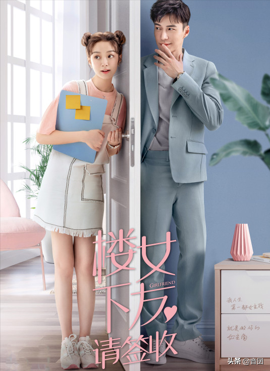 好剧推荐｜分享18部关于“霸道总裁”的电视剧，你最喜欢哪一部