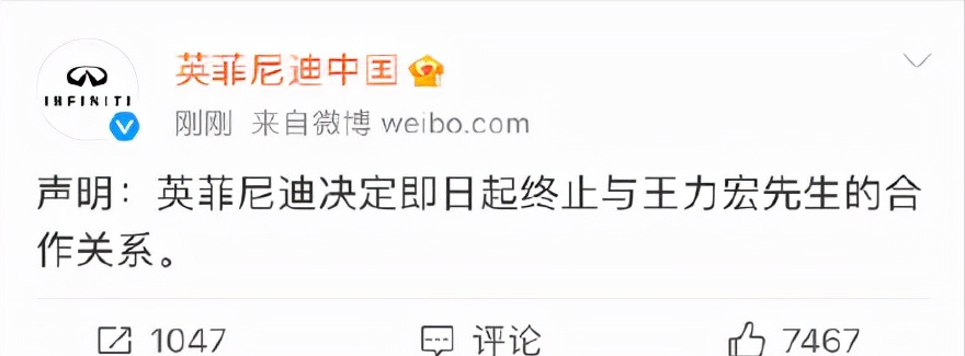 王力宏一夜之间凉凉！品牌宣布解约，本人上线删博不敢正面回应