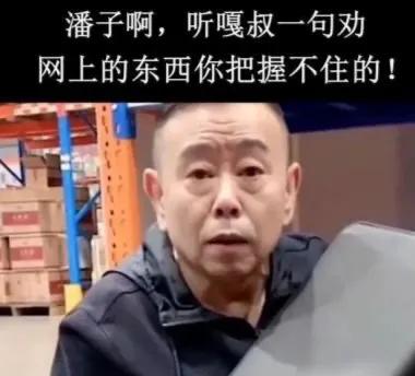 嘎子谢孟伟新电影片段流出形象遭网友吐糟“像是偷狗的”