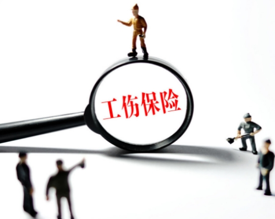 受工伤之后，除了社保有赔偿，用人单位也要赔偿吗？看这七种待遇