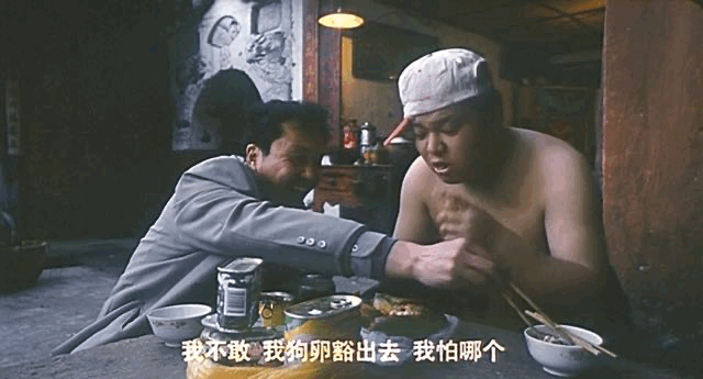 戏剧张力又野又生猛！对演员进行“非人道”封闭管理，还不准洗脸