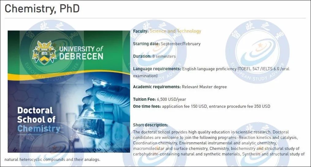 匈牙利留学｜德布勒森大学24个博士项目9月入学，5月15日截止申请