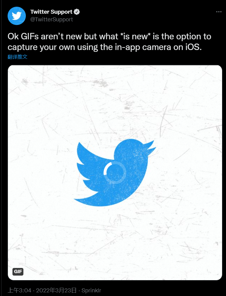 Twitter 推特 iOS 版已支持直接录制 GIF 图