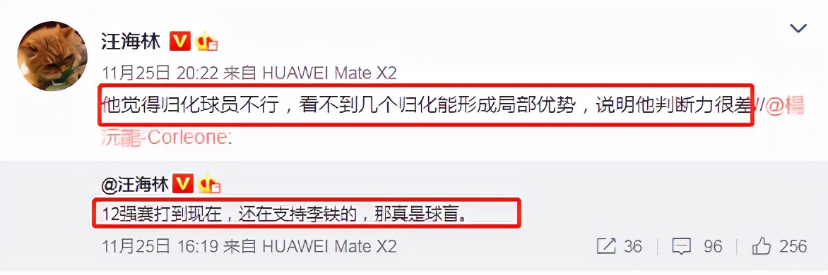 国足下任主帅超级大猜想(突发，国内记者大爆料：未来三个月国足会换主教练，上面也会换人)