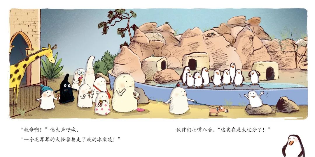 怎样成为受欢迎的小孩？这套社交启蒙绘本告诉你（2～6岁）