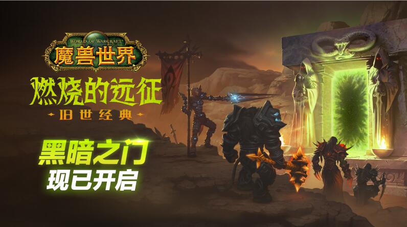 魔兽TBC丨P3团本黑暗神殿（庙）全BOSS攻略 血沸三脸主母技能分析