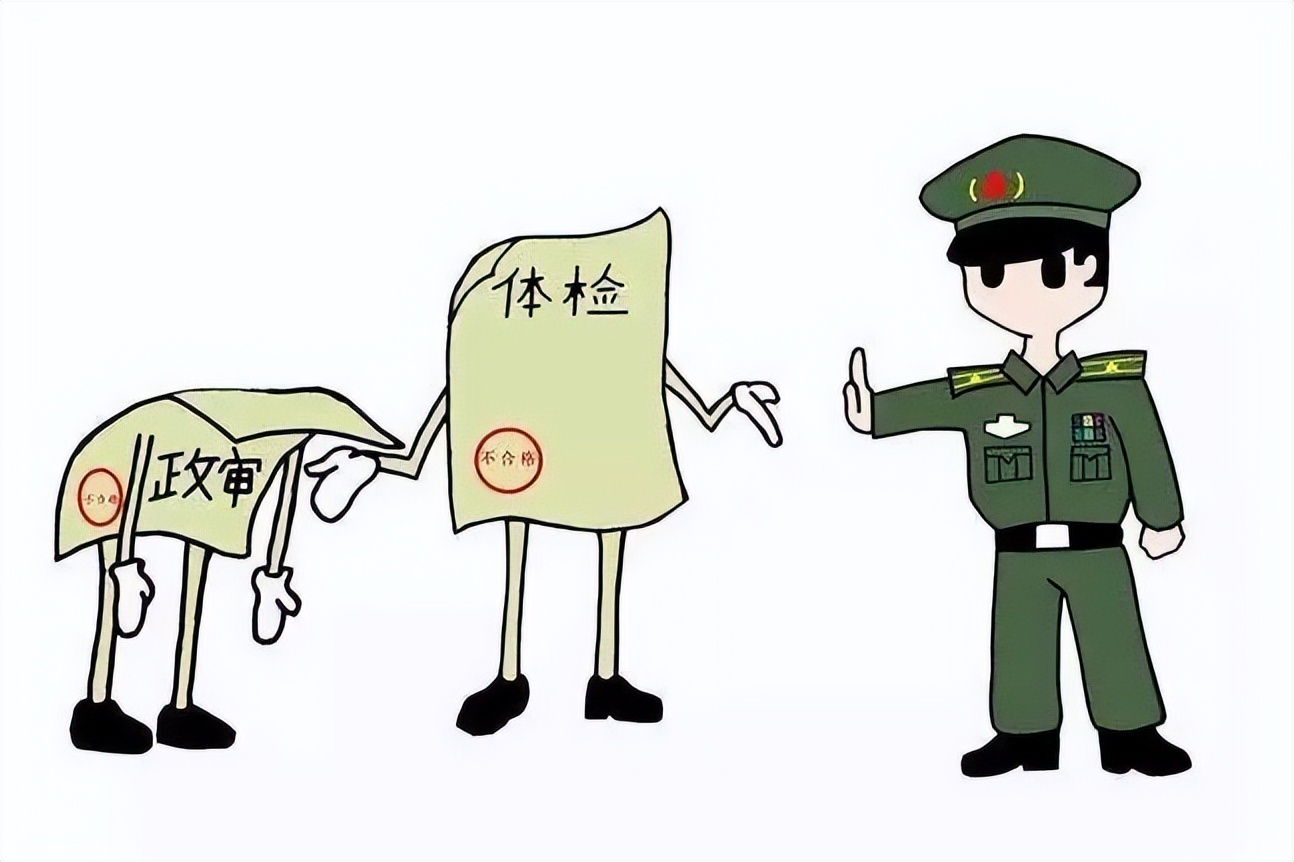 高考军校有政审，5类人不会被录取，想考军校的考生要清楚