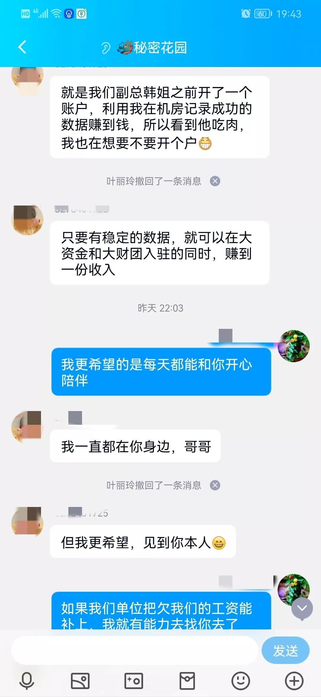 一个装傻充愣的人是如何把一个经过专业培训的骗子逼疯的