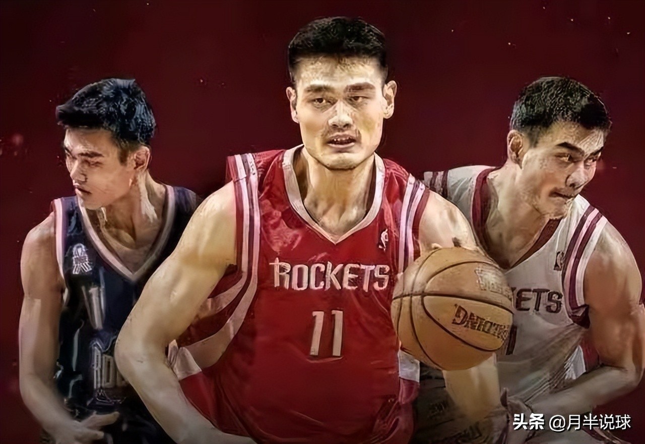 nba姚明有哪些(姚明在NBA的时候个人实力究竟如何？数据不虚奥尼尔，碾压霍华德)