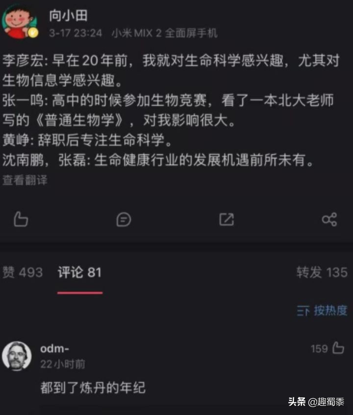 幽默段子：大热天的，家里空调坏了！图片