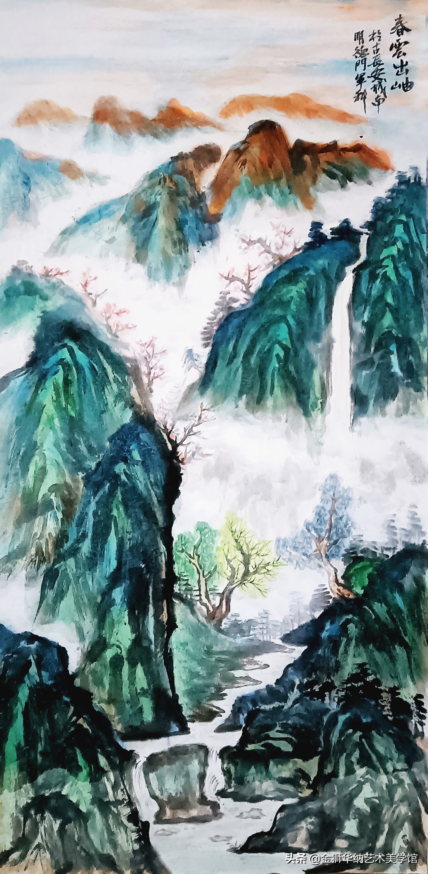 画家魏军科先生优秀作品欣赏系列《二十》