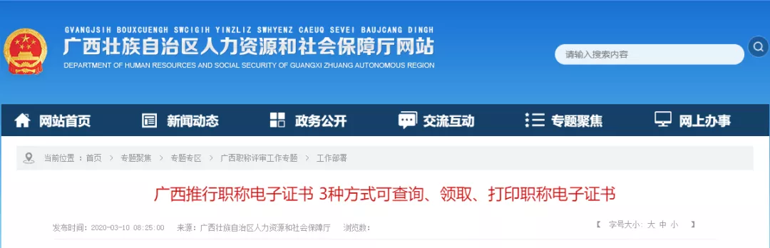 通知!2021新会计证书来了