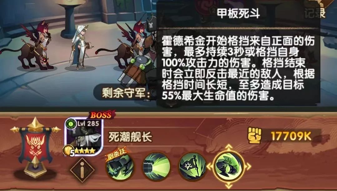 「活动向」诅咒梦境 荒火骑士 阵容参考建议大团本内圈资讯爆料