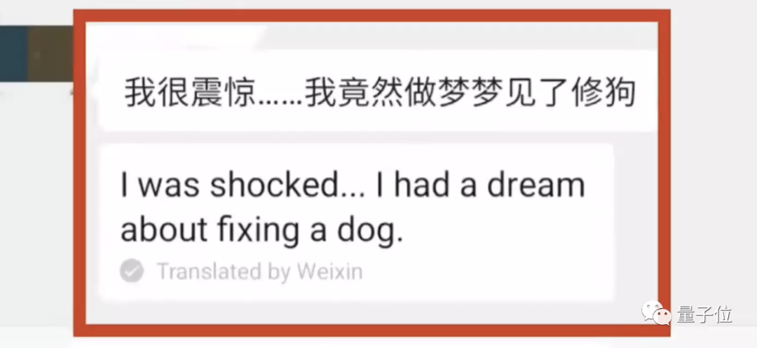 微信翻译，快把上海老外搞疯了