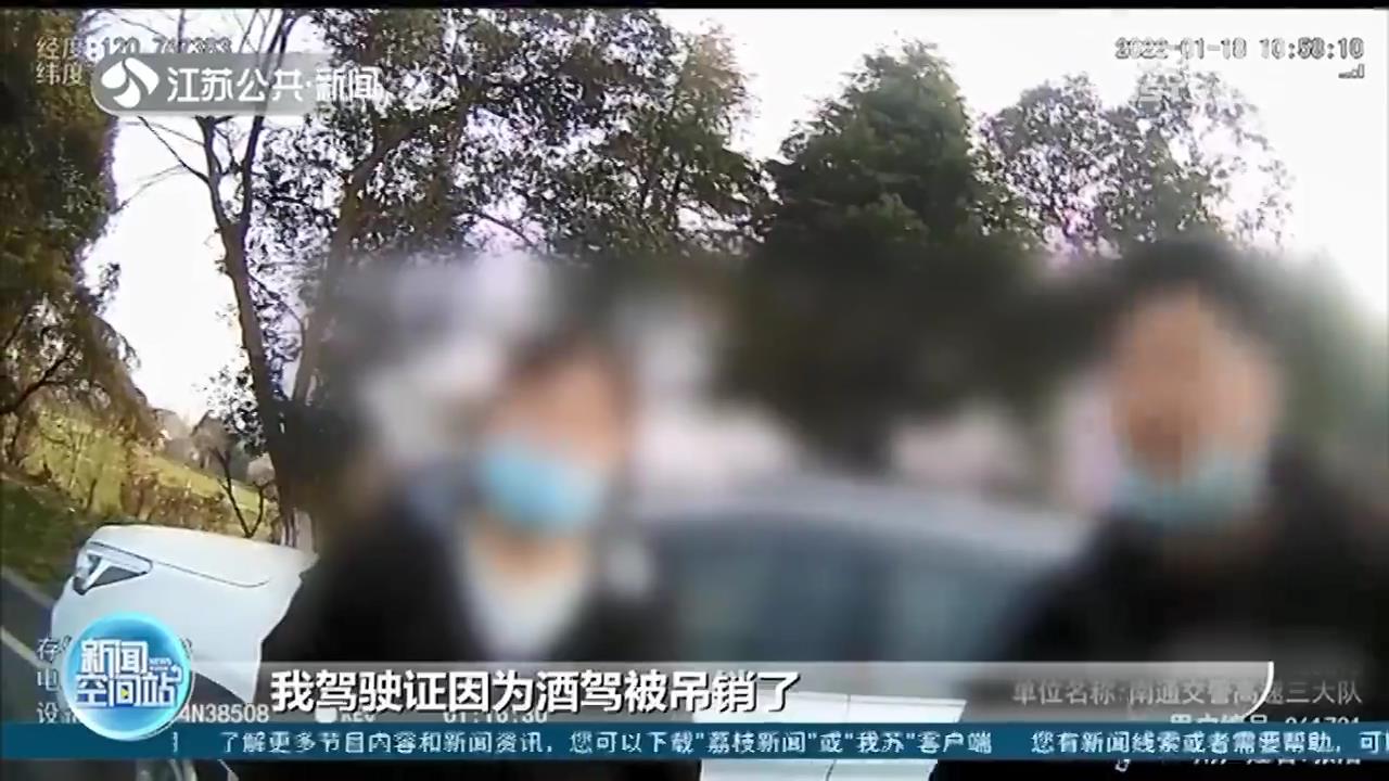 交警提醒：自驾返乡，千万不要无证驾驶