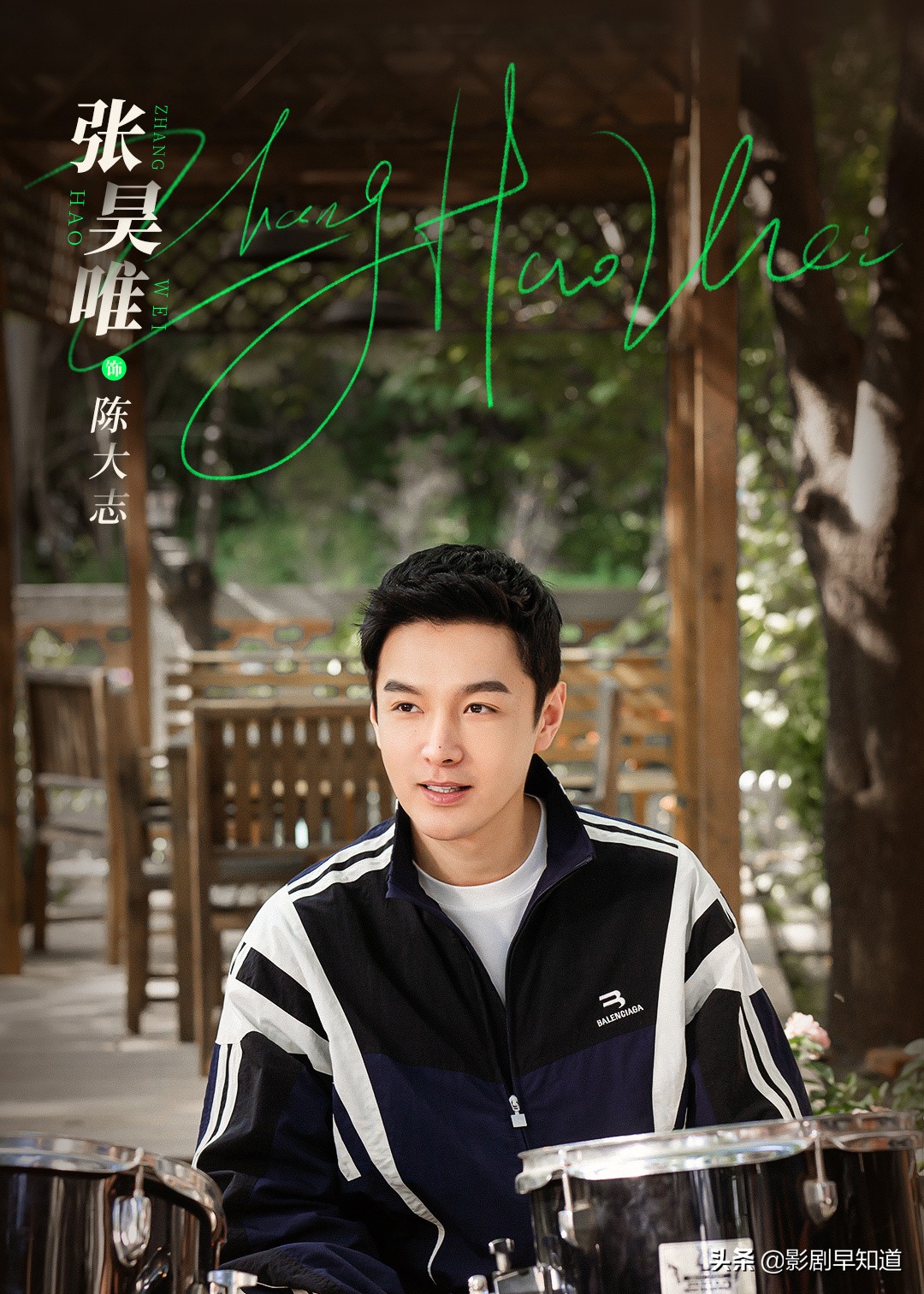 “铁三角”新剧杀青，张国立王刚张铁林默契十足，幕后班底很靠谱