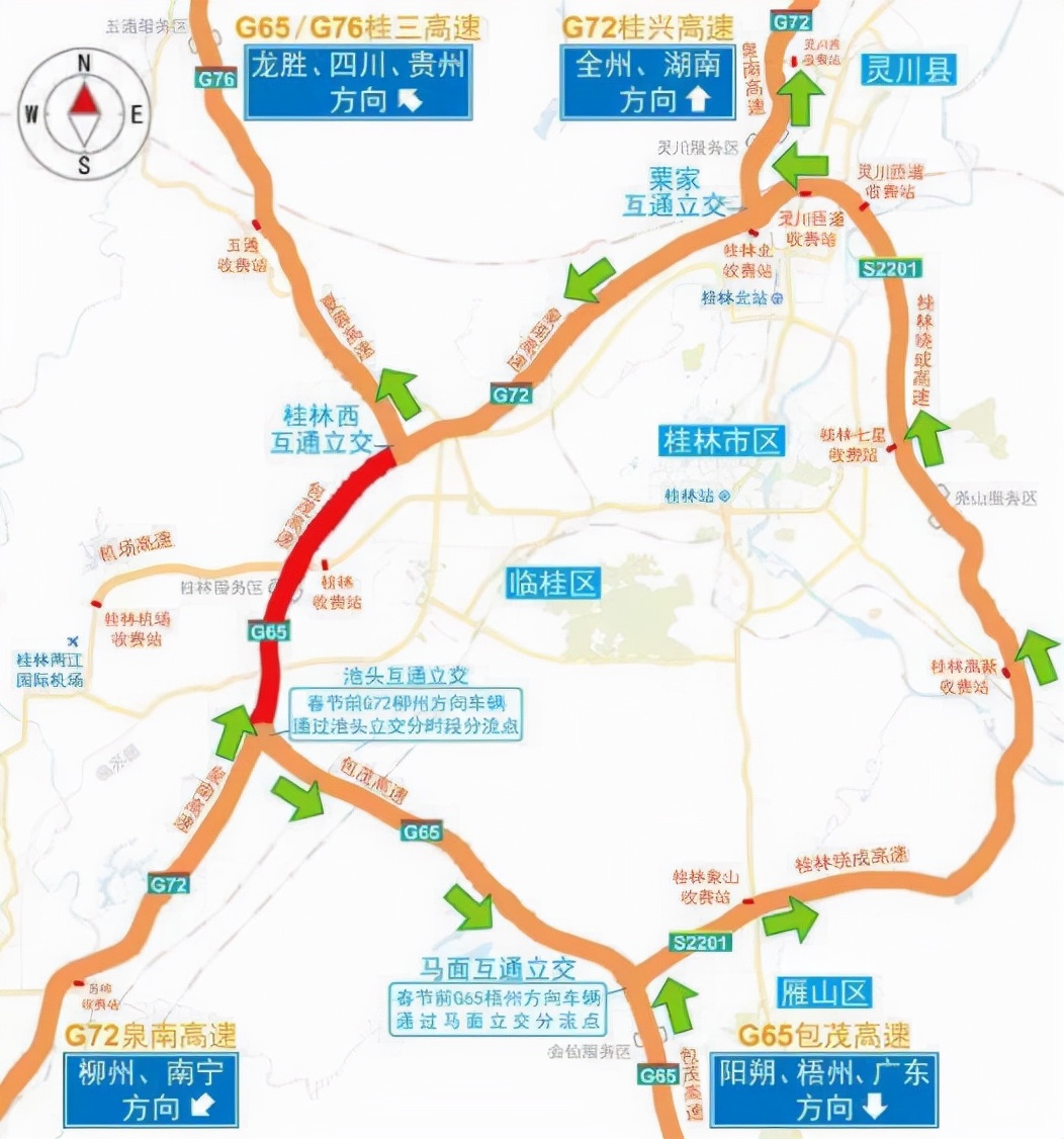 桂林有喜事，将建一个大工程，投资近两百亿，计划用4年时间建成