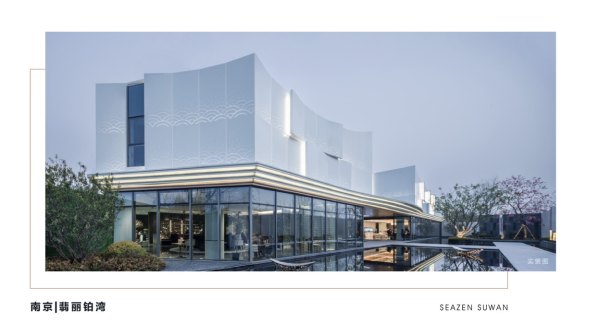 跃百亿 启新程 | 新城苏皖澎湃廿载 奋楫再起航