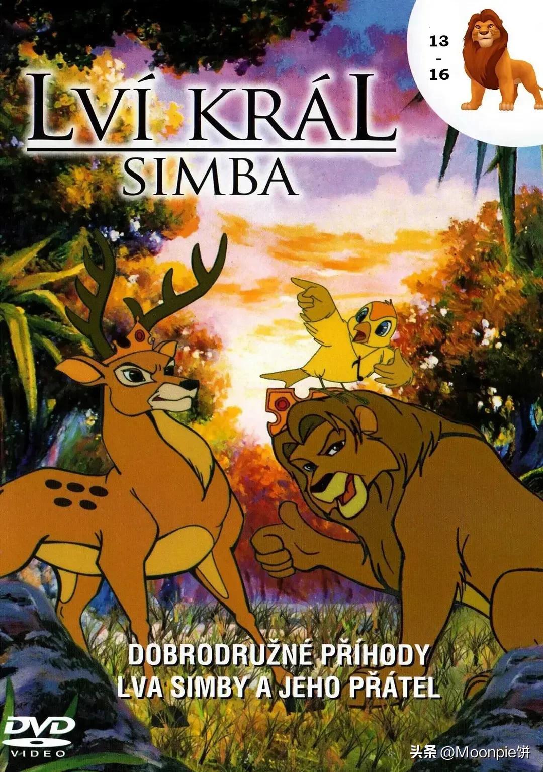 GUCCI2018春夏秀场