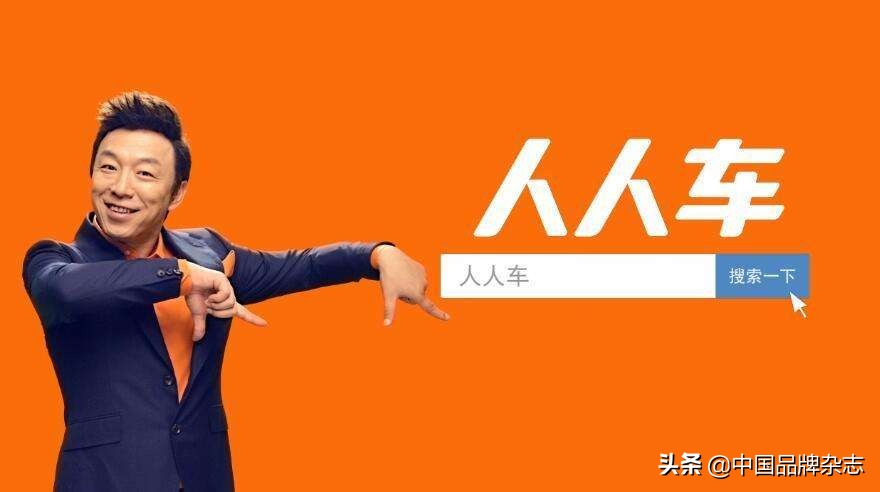 法院终审：瓜子二手车“成交量遥遥领先”是虚假宣传