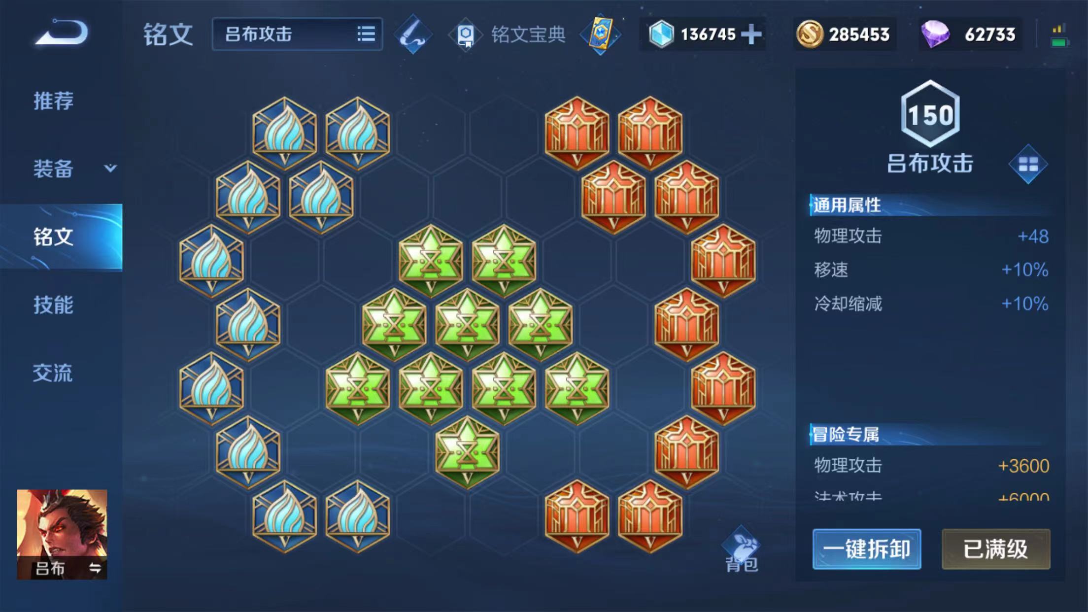 王者荣耀：S25吕布怎么玩？只能出肉？一刀流才是版本答案