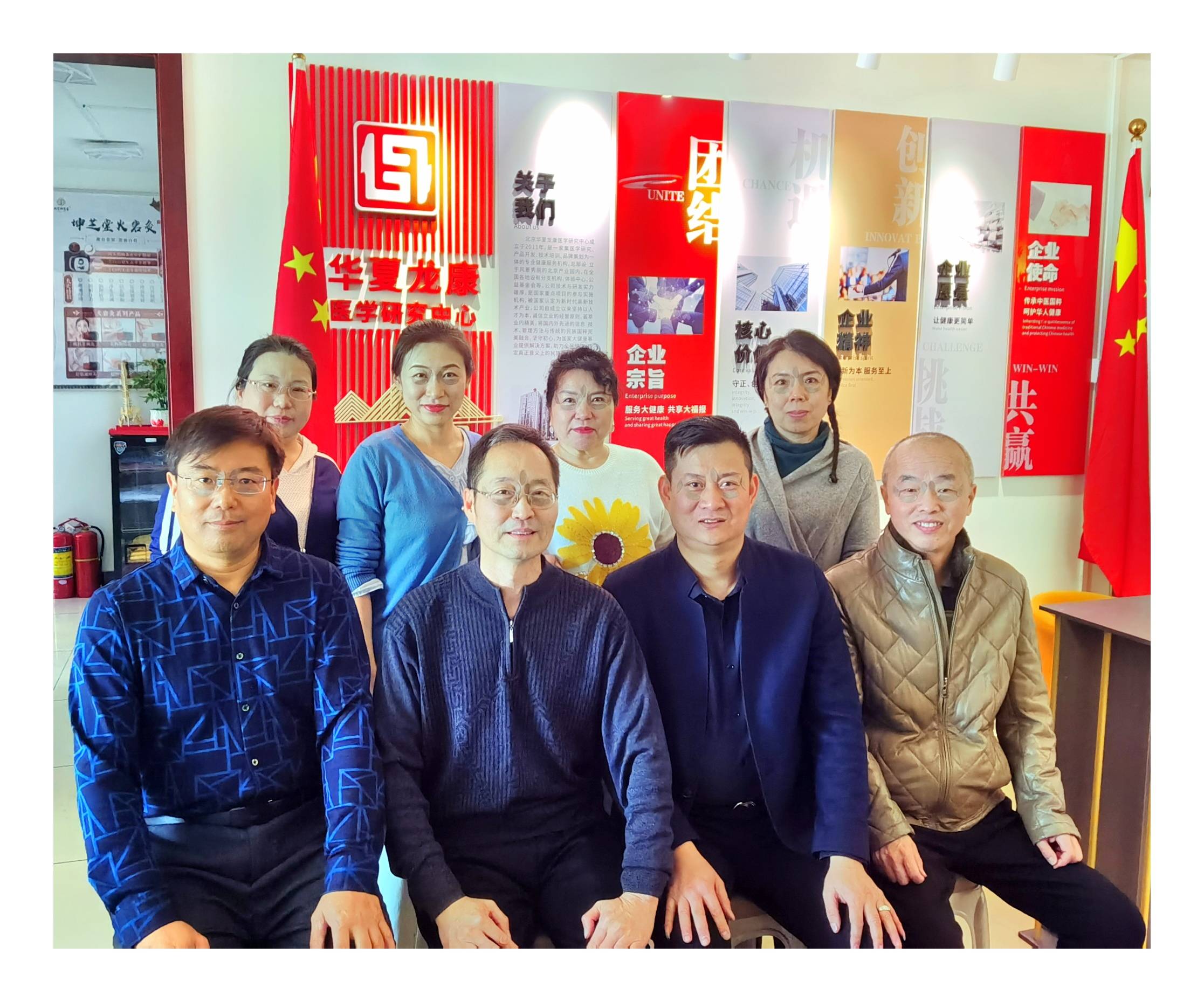 保护视力 一起向未来 王学平一行到中医药产品企业调研