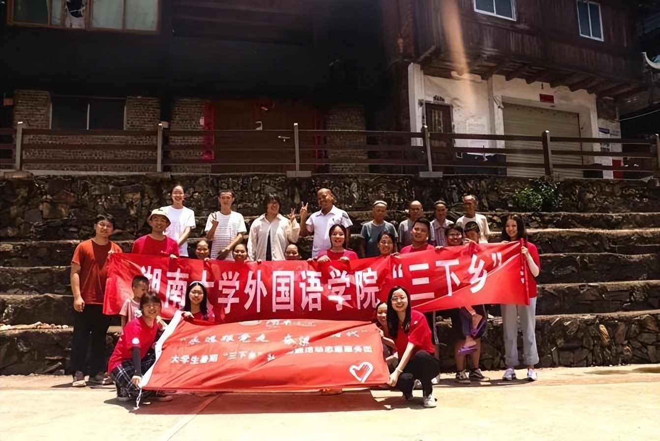 坐拥“国家一流”专业，省级精品课！湖南“宝藏”学院，还走出名企董事长！