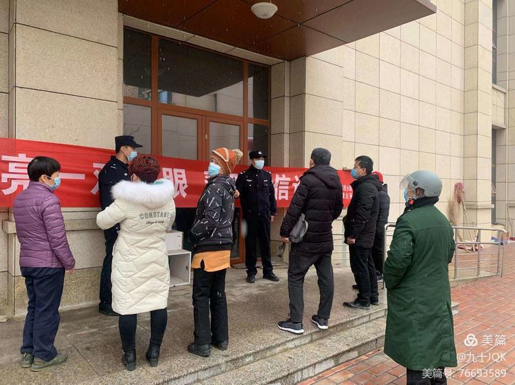 西安市公安局阎良分局振兴派出所节后防电诈宣传走进小区