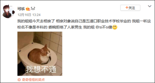 海底捞大学（越）