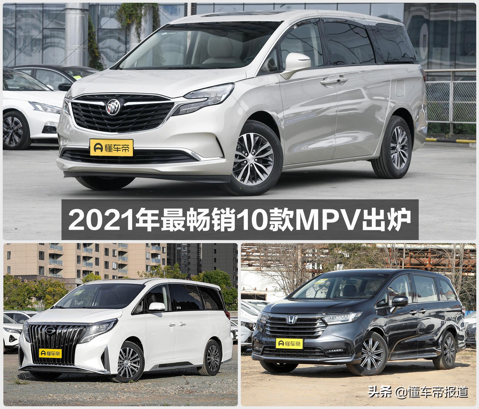 2017年最新汽车报价大全，新车价格一目了然