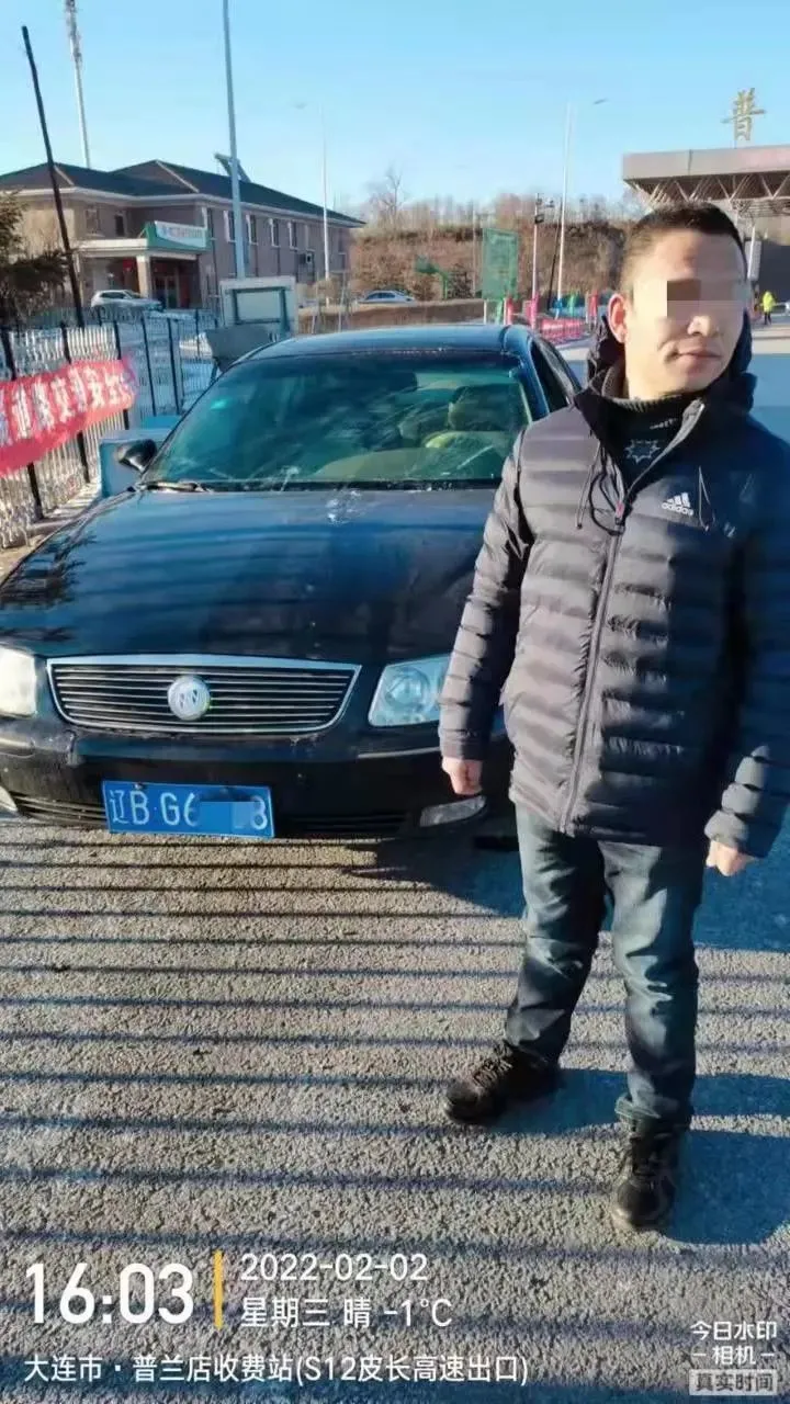 大连违章,大连违章查询车辆违章查询
