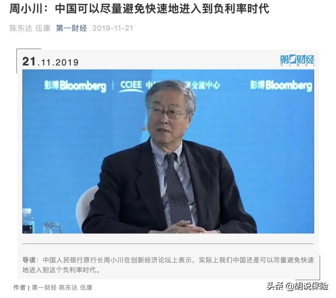 有錢人喜歡買理財險，是因為收益高嗎？