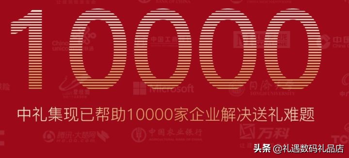 专业创意礼品定制（个性礼品定制）
