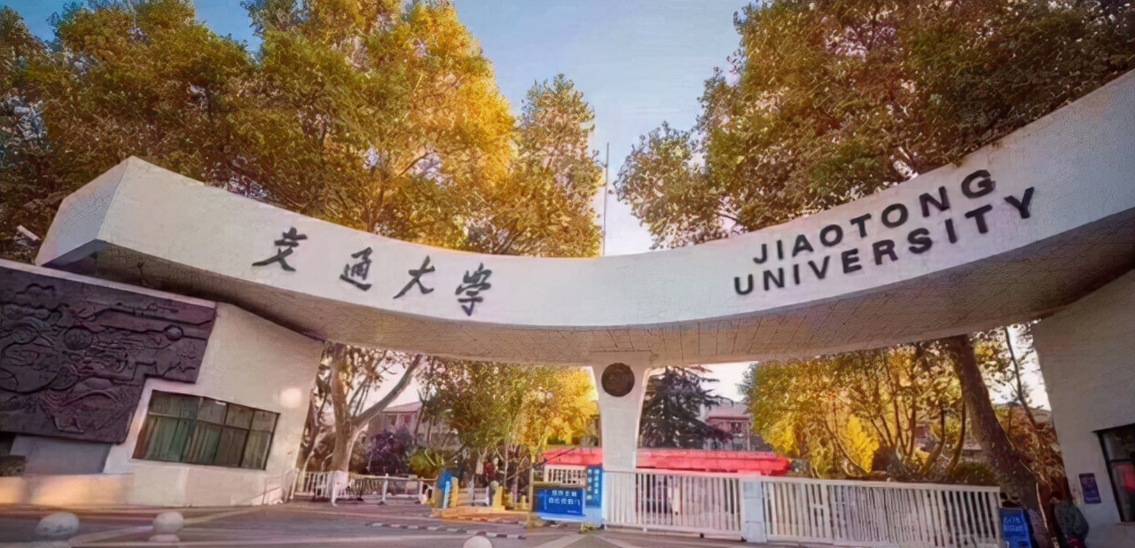 西安重点高校排名出炉，西工大跌落神坛？长安大学只能排第四