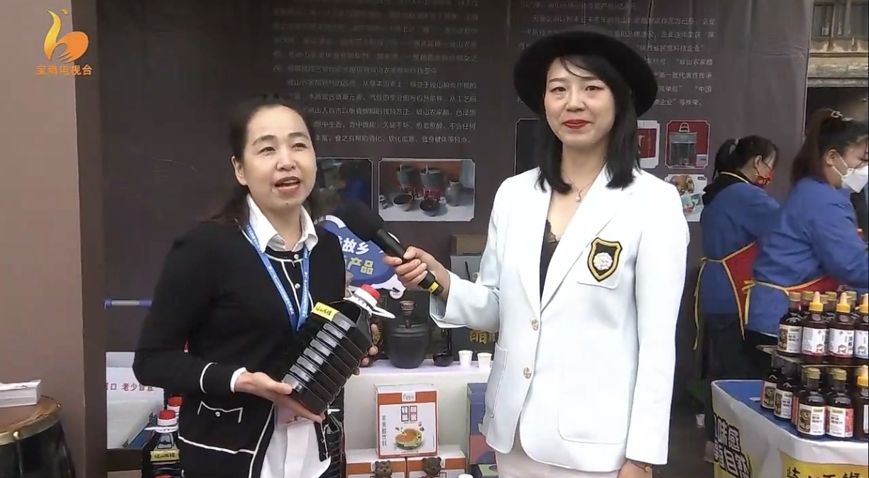 亮了！岐山天缘醋与工业旅游获赞誉，副县长文化旅游节上强力推荐