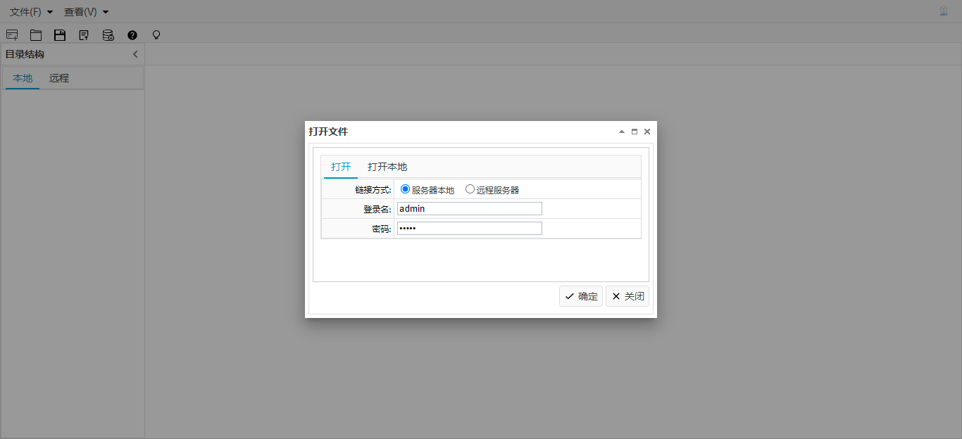低代碼平臺開發速度如何？讓我們來測評下吧