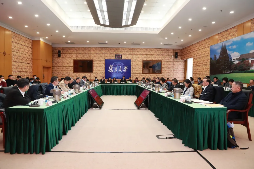 复旦大学春季领导班子务虚会聚焦了这些主题