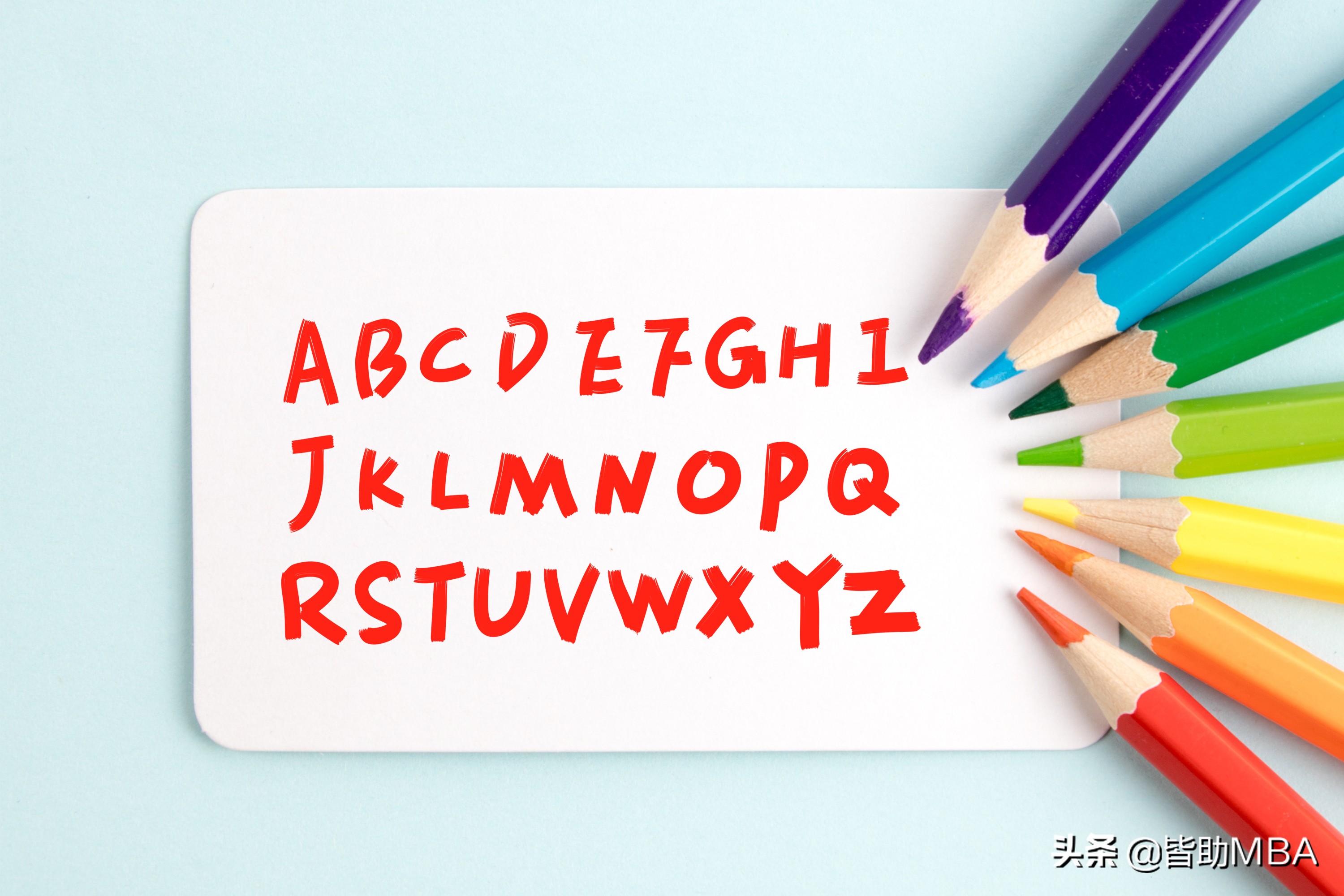 MPAcc、MAud 复试 | 专业英语必背单词（一）